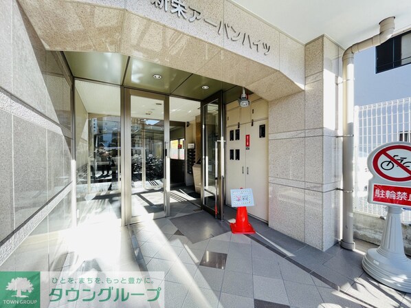 新栄アーバンハイツの物件内観写真